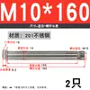 Tornillo de expansión de acero inoxidable 304/201 M6, perno de expansión M8, tornillo de expansión hexagonal exterior M10M12