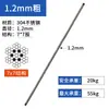 Corda de Aço Inoxidável 304 Varal de Roupa Corda Fina Macia para Pendurar Outdoor Corda de Arame de Aço Derretido Soldada a Ponto Espessura 0,8-4mm