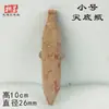 Cuenco de Cerámica Negra con Patrón de Cerdo, Recipiente con Forma de Cuerno de Buey, Recipiente para Vino de Cerámica de Cáscara de Huevo, Taza Pequeña de Pie Alto, Trípode de Cerámica, Cerámica Decorativa, Artículos de Cerámica Antigua, Cerámica de Colores, Cerámica Antigua