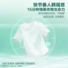 Detergente para Ropa Súper Potente 750g, Cuidado Limpio y Suave, Fragancia Duradera, Eliminación Profunda de Manchas, Protección para Ropa y Colores, Embotellado en una Caja Completa para Abastecerse