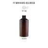 Botella de Plástico PET Marrón Translúcido con Hombro Inclinado, Botella para Loción Cosmética, Botella para Spray Hidratante, Botella Dispensadora para Gel de Ducha y Champú