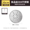 Rejilla de Cocina Acero Inoxidable 304 Rejilla de Vapor de Patas Altas, Rejilla de Vapor a Prueba de Agua, Bollos al Vapor, Vaporera de Arroz Caliente, Rejilla de Vapor Redonda