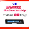 Aplicable al cartucho de tóner Bentu CP2200DW CM2200FDN/FDW CP2200DN cartucho de tóner CTL-2000 cartucho de tinta