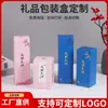 Cajas de embalaje personalizadas, cajas de colores, cajas de regalo, cajas con tapa abatible, cajas de cartón corrugado, cajas de embalaje de productos con logo personalizado