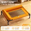 Cama para cães e gatos para todas as estações, elevada do chão, para cães de pequeno e médio porte, respirável, à prova d'água, resistente a mordidas, removível e lavável, cama de acampamento para animais de estimação para o verão