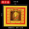 Papel dorado quemado de 8 pulgadas, colorido, para coche, Gong Jin Tai Sui, puerta dorada, papel dorado, gran cabello dorado, Wang Lai Jin, Festival Qingming, papel amarillo, papel moneda