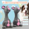 Juguete Vocal para Mascotas Ratón Gris de Látex 14cm Limpieza Dental Molar Juguete para Perro Juguete Vocal de Látex