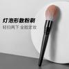 Brocha para base de un solo ángulo brocha para iluminador cabeza inclinada brocha para crema BB brocha de maquillaje inclinada venta al por mayor directa de fábrica fuente transfronteriza