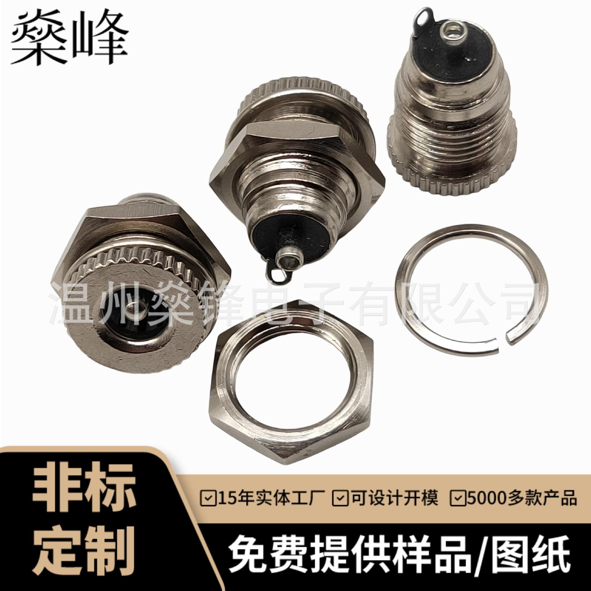 JQ-DC-0099B (5)(1)