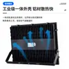 Foco Led King Kong para Exteriores, Foco Super Brillante Impermeable para Plantas de Ingeniería y Fábricas, Luminarias de Foco para Patios Exteriores