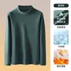 Camada de base térmica de camurça para outono e inverno, gola semimédia antibacteriana, manga longa simples para homens, top de fleece escovado dupla face para homens