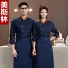 Uniformes de chef para catering y hoteles, ropa para el personal, ropa de trabajo de manga larga para panaderías, pastelerías, restaurantes de hot pot y personal de cocina