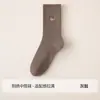[Dropshipping] Calcetines de media pantorrilla con exquisito bordado de cabeza de animal, textura de rayas verticales, puño elástico color café, diseño de pierna recta y se pueden usar en dos estilos diferentes