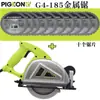 Sierra para Metal Marca Paloma G4-185 - Máquina de Corte Multifuncional de Un Solo Golpe para Placa de Acero de Color/Cortador de Placa de Acero - Venta Directa