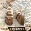 Sapatos Birkenstock quentes de pelúcia com sola grossa para aumentar a altura para mulheres 2026 novo inverno calçados para atividades ao ar livre botas de neve Velcro pelo sapatos de algodão