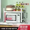 Estante retráctil para horno microondas de cocina Estante para horno Estante de almacenamiento personalizado para el hogar Estante para horno microondas de especias