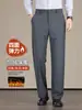 Pantalones casuales de pierna recta para hombre, engrosados con forro polar para otoño e invierno, resistentes a las arrugas, pantalones de vestir elásticos para negocios, pantalones de vestir holgados para hombre
