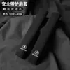 Adecuado para Acura Rdx/Cdx/Mdx/Tlx/Nsx/Ilx Cubierta Protectora de Hombro para Cinturón de Seguridad de Asiento de Coche de Gamuza