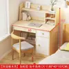 Escritorio de Computadora Estilo Nórdico Simple con Cajones, Escritorio de Escritura para Niños, Escritorio de Estudio en Casa para Estudiantes, Escritorio Modelo Nuevo para Viviendas de Alquiler
