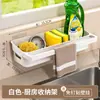 Cesta escurridora de cocina de pared transfronteriza, soporte para trapos doméstico, artefacto de almacenamiento para grifo de fregadero, estropajo, baño, inodoro