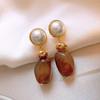 Pendientes de perlas de ámbar irregulares Maillard para mujer, nuevos pendientes elegantes de alta gama, otoño e invierno, pendientes vintage combinables.