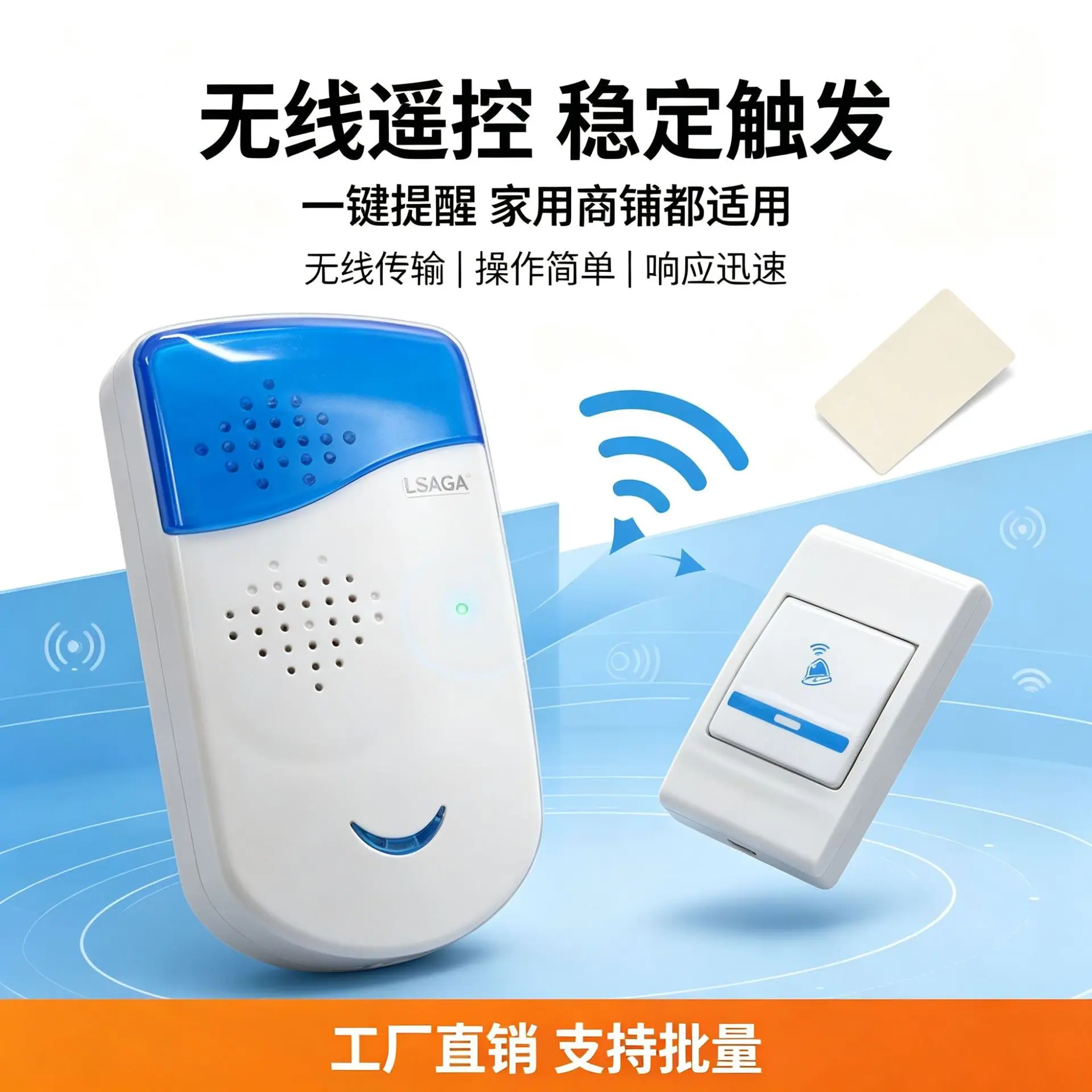 烟雾报警器主图及轮播图设计 (18)