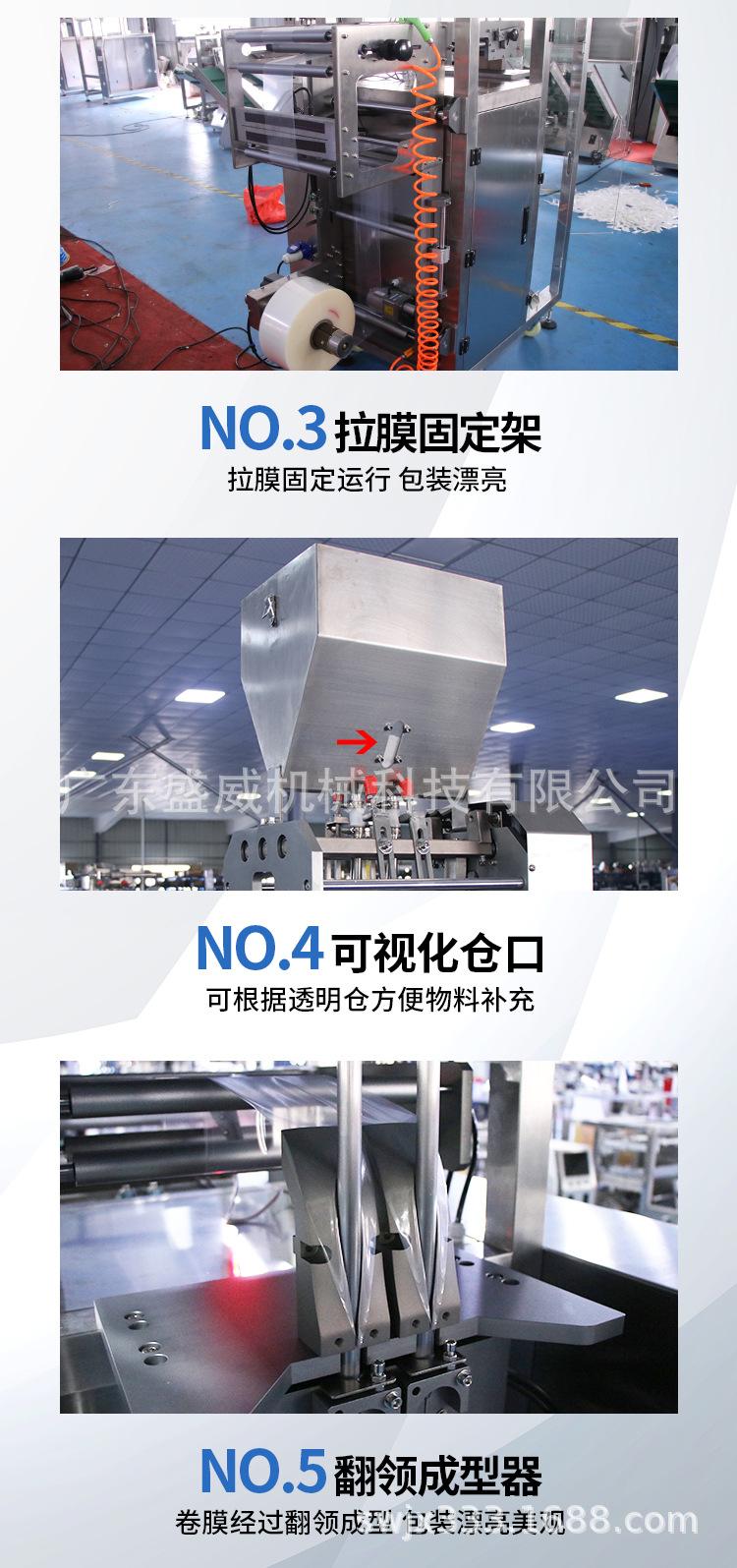 两列包装机_05.jpg