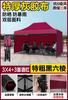 Exposición al Aire Libre Toldo Telescópico de Cuatro Patas Carpa Plegable Comercial con Techo Puntiagudo Carpa para Eventos Publicitarios Puesto de Venta Carpa Parasol