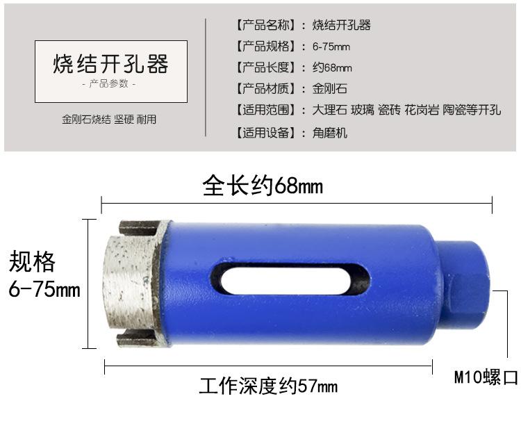 角磨机烧结-蓝色_05.jpg