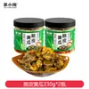 Lanches Crocantes de Pepino 230g*2 Garrafas, Legumes em Conserva Doces e Picantes, Rabanete Seco Pronto para Comer, Picles Salgados