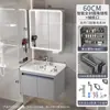 Juego de gabinete de baño de panal de aluminio espacial, gabinete de lavabo totalmente de aluminio, gabinete de lavabo de baño