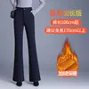Pantalones Acampanados de Cintura Alta Adelgazantes para Mujer, Con Terciopelo, Engrosados, Cálidos, Nuevo Estilo Invierno 2026, Pantalones Casuales, Pantalones Elegantes Micro-Acampanados