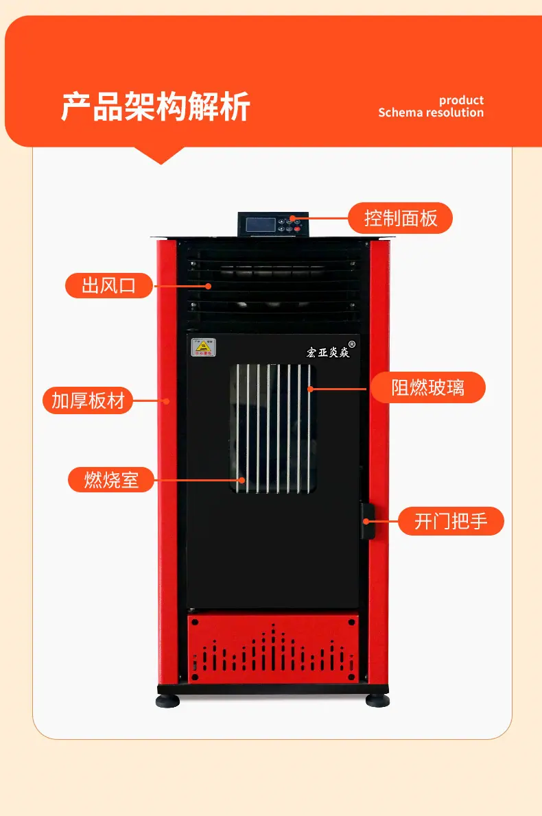 0出版---取暖炉_08.jpg