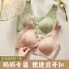 Sutiã Sem Costura com Botão Frontal para Mulheres de Meia-Idade e Idosas com Jacquard Embossado Estilo Chinês, Sutiã com Bojo de Seda Gelada Respirável e Confortável para Mulheres