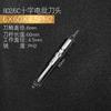 Zhifeng 802 destornillador eléctrico cabeza de lote destornillador eléctrico lote boquilla cruz destornillador magnético fuerte juego boca 6MM