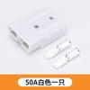 Conector Bipolar 50A al por mayor Enchufe para Batería de Litio de Coche Eléctrico Almacenamiento de Energía Fotovoltaico Carretilla Elevadora Enchufe de Nueva Energía