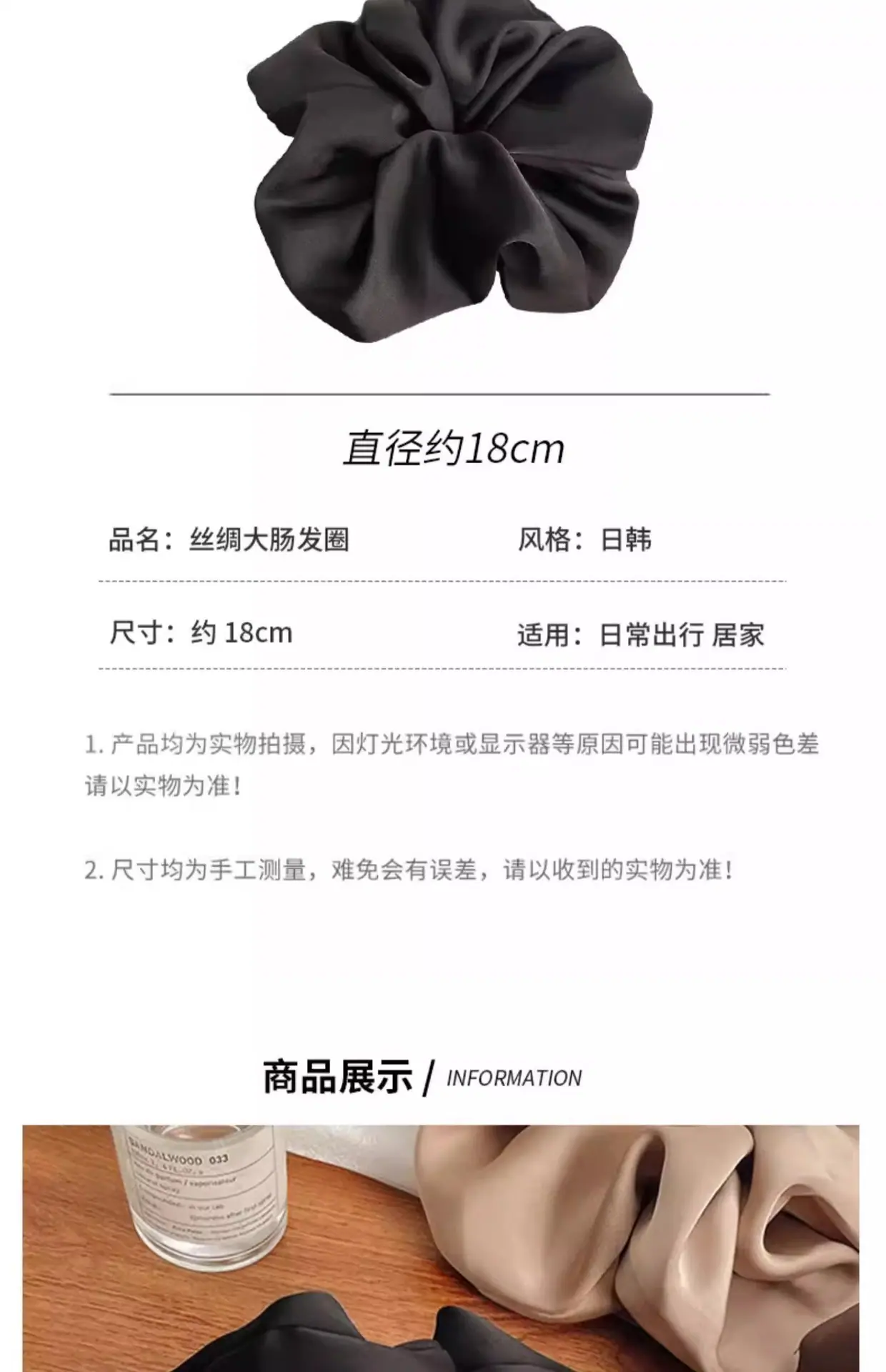 大肠发圈
