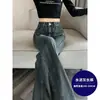 Jeans de Pierna Ancha de Cintura Alta Color Gris Cemento para Mujer Moda Otoño 2024 Nuevos Pantalones Rectos Largos Estrechos y Ajustados