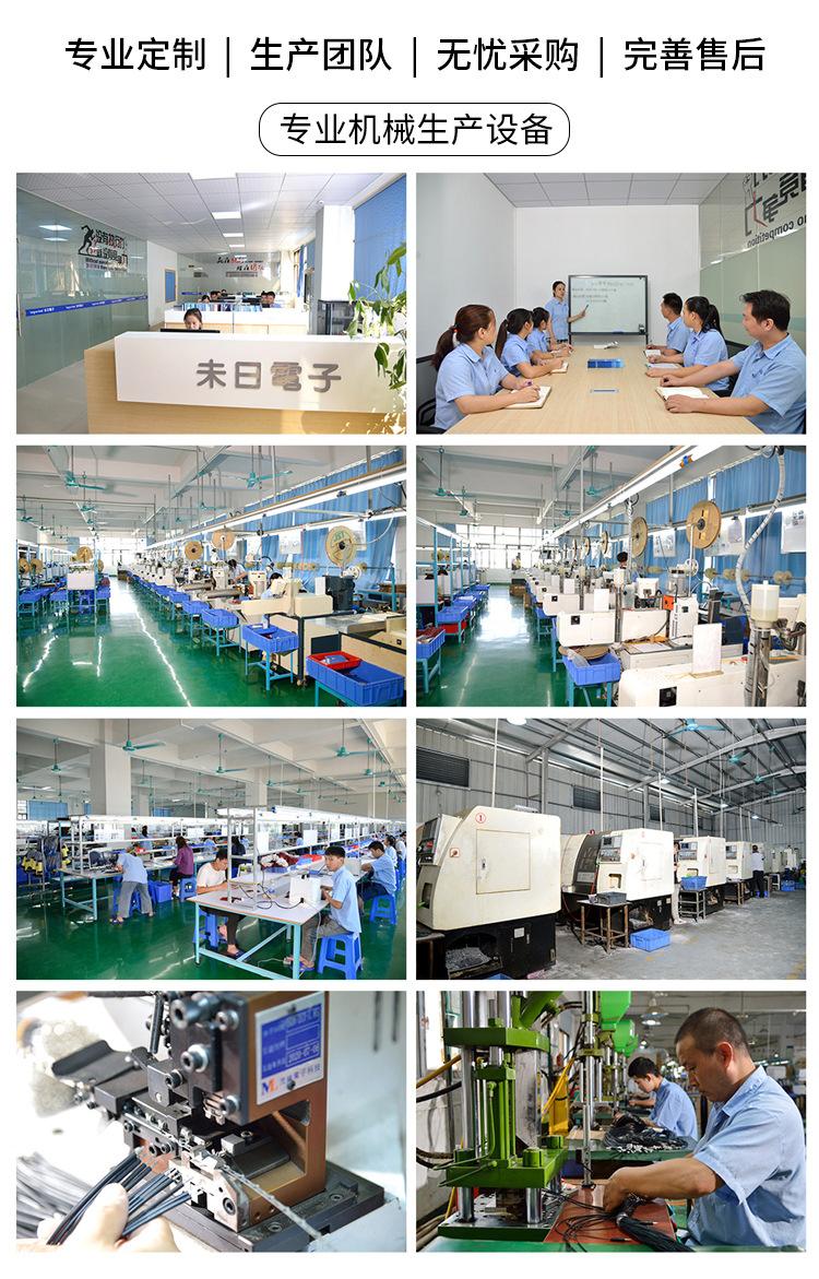 详情页_02.jpg