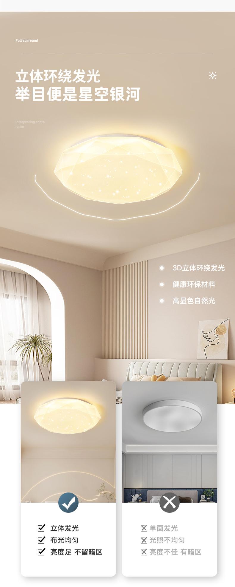 星空灯_06