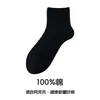 Calcetines 100% Algodón para Hombre Verano Ultra-delgados de Malla Transpirables Cortos 10A Antibacterianos Desodorantes Sensación de Frescura Calcetines para Hombre Verano