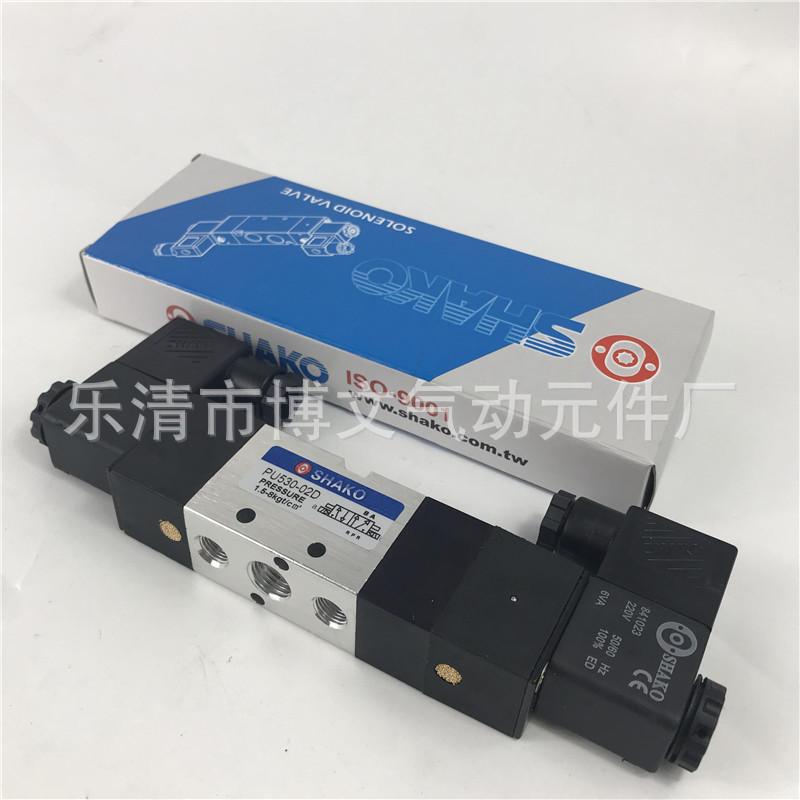 PU530-02D (2)