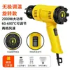 Pistola de Aire Caliente Grado Industrial Alta Potencia Alta Temperatura Pistola Pequeña para Hornear Film Belleza Costura Calentamiento Film Termorretráctil Secador de Pelo