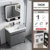 Conjunto de mueble de baño de pie con lavabo cerámico integrado, tocador de baño y lavabo