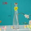 Envío Gratis DIY Botella Cielo Estrellado Botella Nebulosa Botella Arcoíris Corcho Botella de los Deseos Botella Océano a la Deriva Botella Estrella Botella Estrella de la Suerte