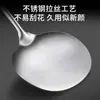Espátula de Acero Inoxidable 201 Mango Largo Espátula para Champiñones Espátula de Cocina Cuchara Cuchara para Freír Herramienta de Cocina Espátula de Cocina con Mango de Madera Espátula para Freír