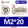 Tornillos de Cruz Redondos Chapados en Níquel de Hierro, Pernos de Cabeza Plana, Tornillos de Máquina, Tornillos Pequeños Electrónicos M1.2/M1.6/M2M3M4M5