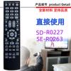 Adecuado para Control Remoto de TV DVD Toshiba Sd-R0227 Se-R0263 R0319 R0305 R0329