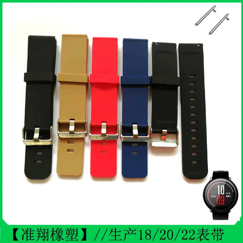 22表带开00