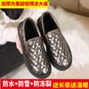 Zapatos de Algodón con Forro de Polar para Invierno para Mujer 2026 Nuevo Estilo Botas de Nieve Mocasines para Mamás con Suelas Gruesas, Zapatos Casuales Cálidos y Cómodos